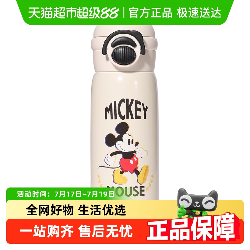 迪士尼儿童保温杯