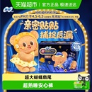 官方正品 350mm 290 苏菲卫生巾超熟睡柔棉感姨妈巾420