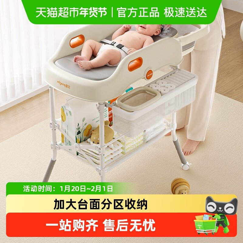 曼龙婴儿尿布台宝宝抚触护理台换尿布可升降移动新生儿洗浴洗头凳,婴童用品,宝宝洗头椅,淘宝优惠券,粉丝福利购,淘宝优惠卷