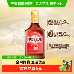 劲牌中国劲酒38度125ml单瓶养生酒低度酒（不额外添加糖原）