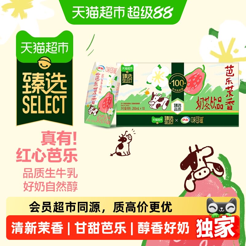 商品图