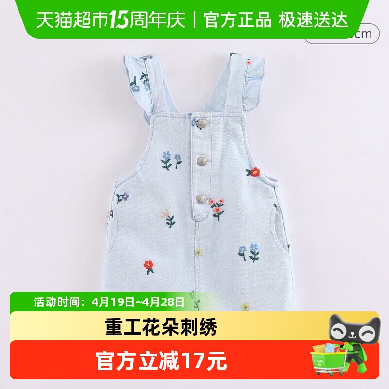 马克珍妮女童花朵刺绣牛仔背带裙 儿童裙子夏装
