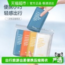 口袋旅行一次性雨衣男女通用成人儿童出行旅游出差便携带彩色