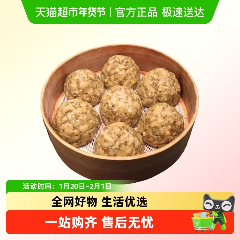 槐花窝窝头山东正宗野菜团子榆钱地瓜叶手工面食杂粮营养代早餐,粮油调味/速食/干货/烘焙,儿童面点/包点,淘宝优惠券,粉丝福利购,淘宝优惠卷