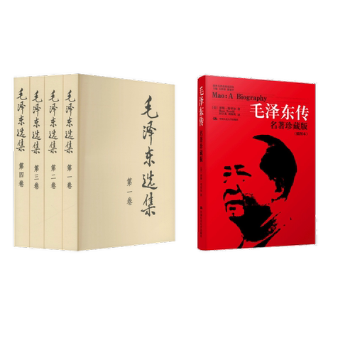 当当网 毛泽东选集 全四册（平装本 大32开）毛选毛泽东文选全套 中国的辉煌总结 社会主义建设的定海神针 人民出版社 正版书籍