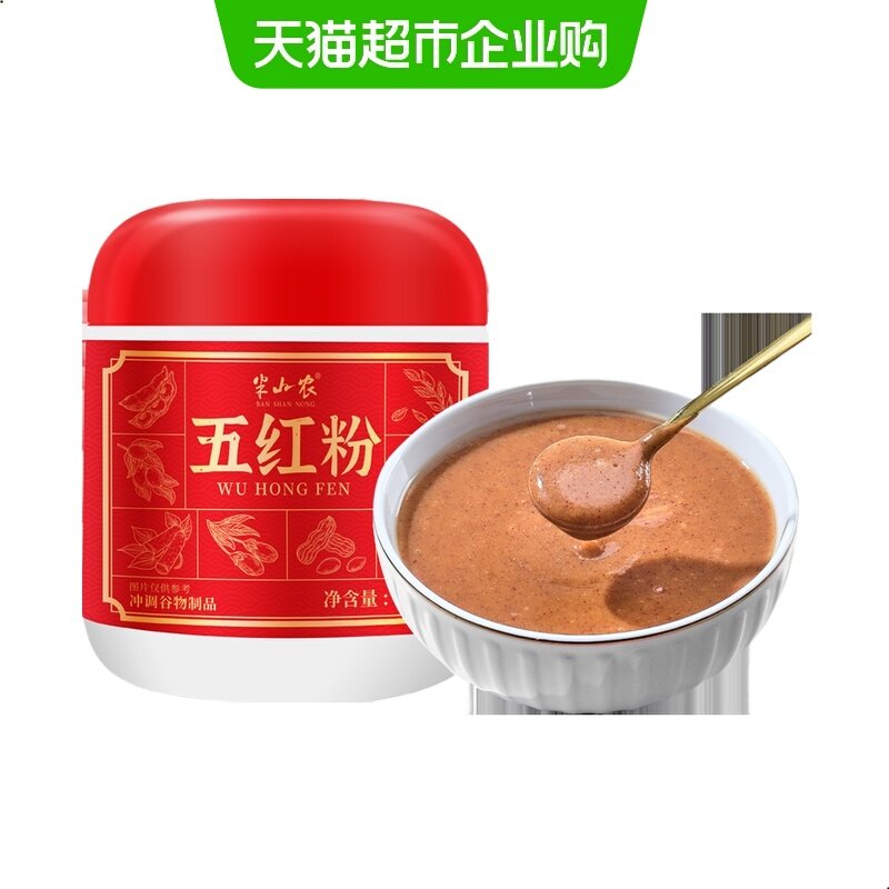 半山农五红粉五红汤姜茶免煮代餐粉孕妇产后女性气血滋补月子餐水,零食/坚果/特产,枣类制品,淘宝优惠券,粉丝福利购,淘宝优惠卷