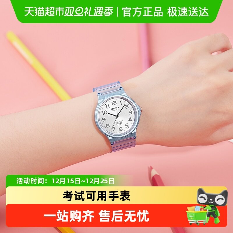 Casio卡西欧彩色果冻透明手表