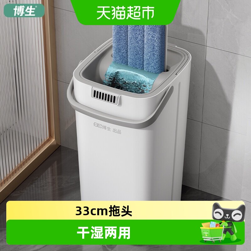 博生新款家用免手洗懒人拖把图片