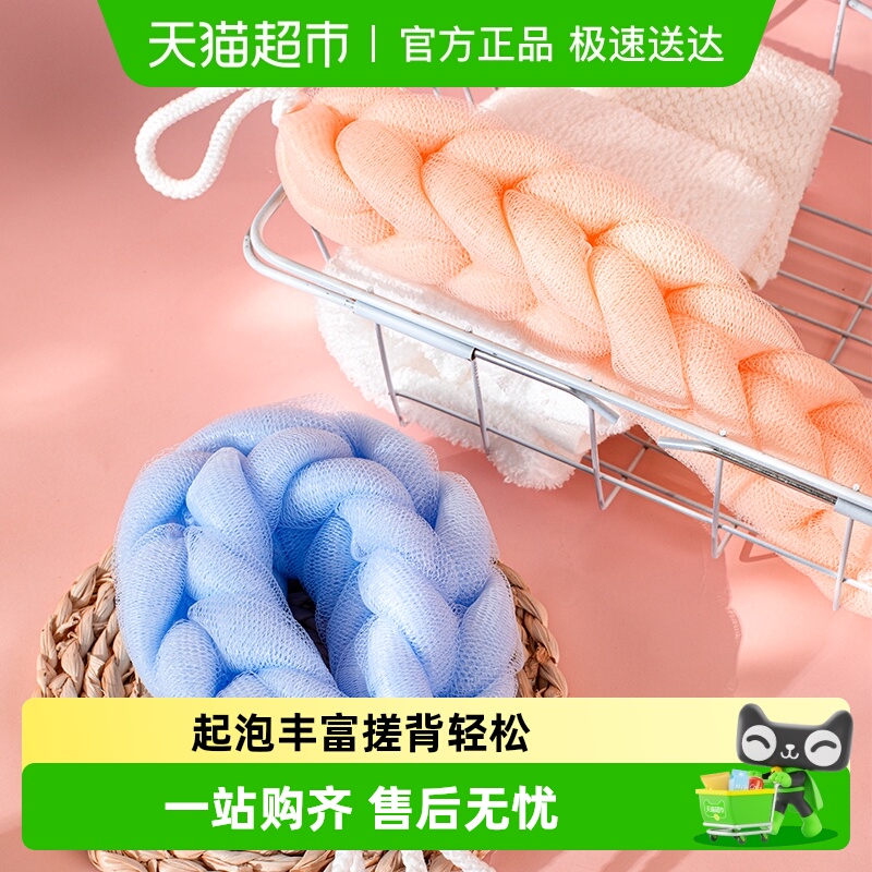 云蕾大号拉背条搓澡神器沐浴条