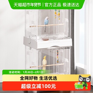 布卡星50星赏鸟笼虎皮玄凤鹦鹉笼横丝大号豪华别墅牡丹专用鸟笼子