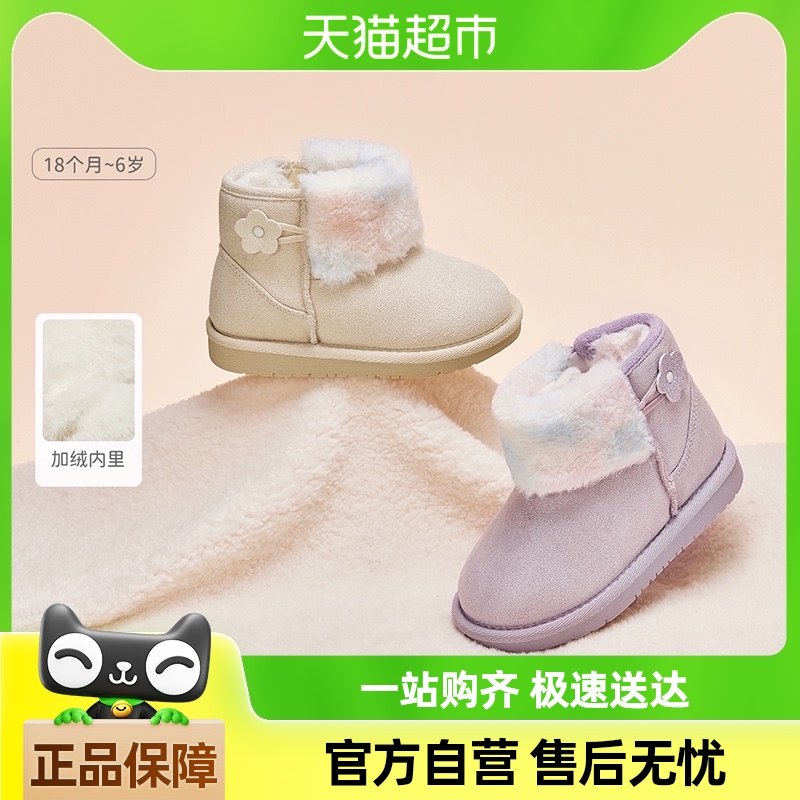 ���ʴ�ά������ͯѩ��ѥ�����¿�Ůͯѥ��Ů��������ѥ����Ь