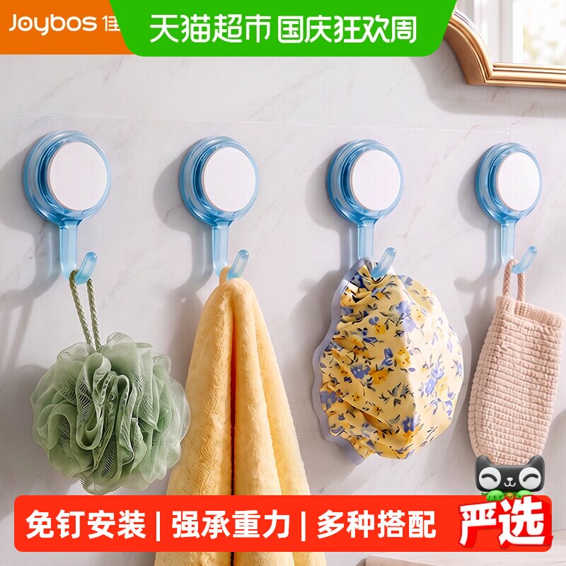 佳帮手家用免打孔壁挂粘贴门后
