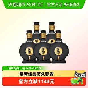 【下拉详情领优惠】贵州习酒窖藏1988白酒500ml*5瓶53度年份随机