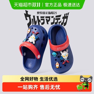 幼童沙滩凉拖 奥特曼女童室内家居防滑儿童洞洞鞋 宝宝拖鞋 男童夏季