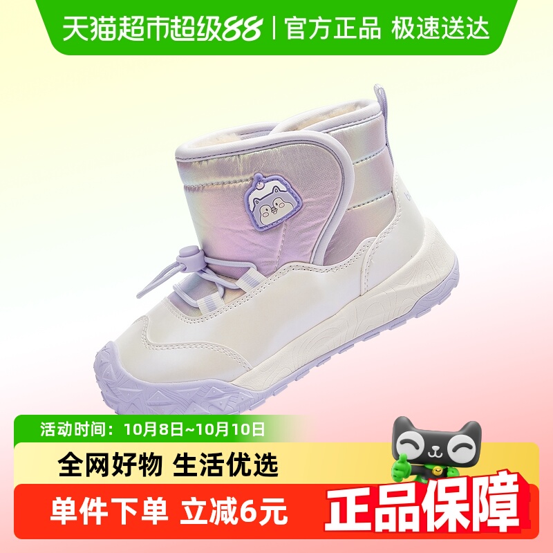 巴拉巴拉女童运动靴
