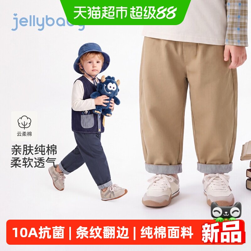 jellybaby男童秋季休闲裤