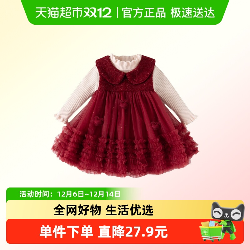 班喜迪女童连衣裙冬季拜年服