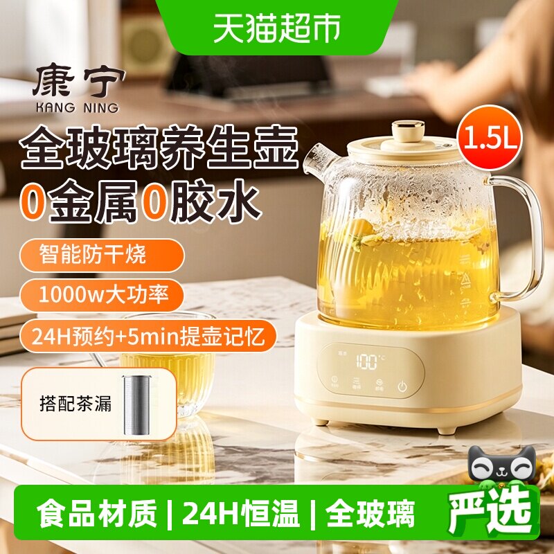 康宁高硼硅玻璃多功能恒温图片