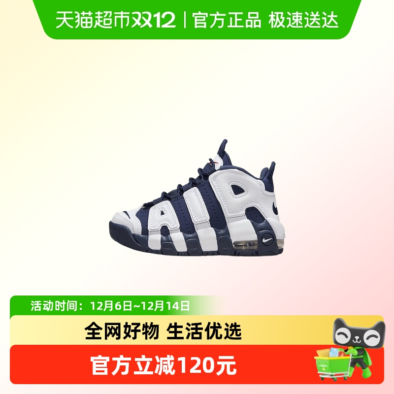 Nike耐克轻质透气休闲鞋