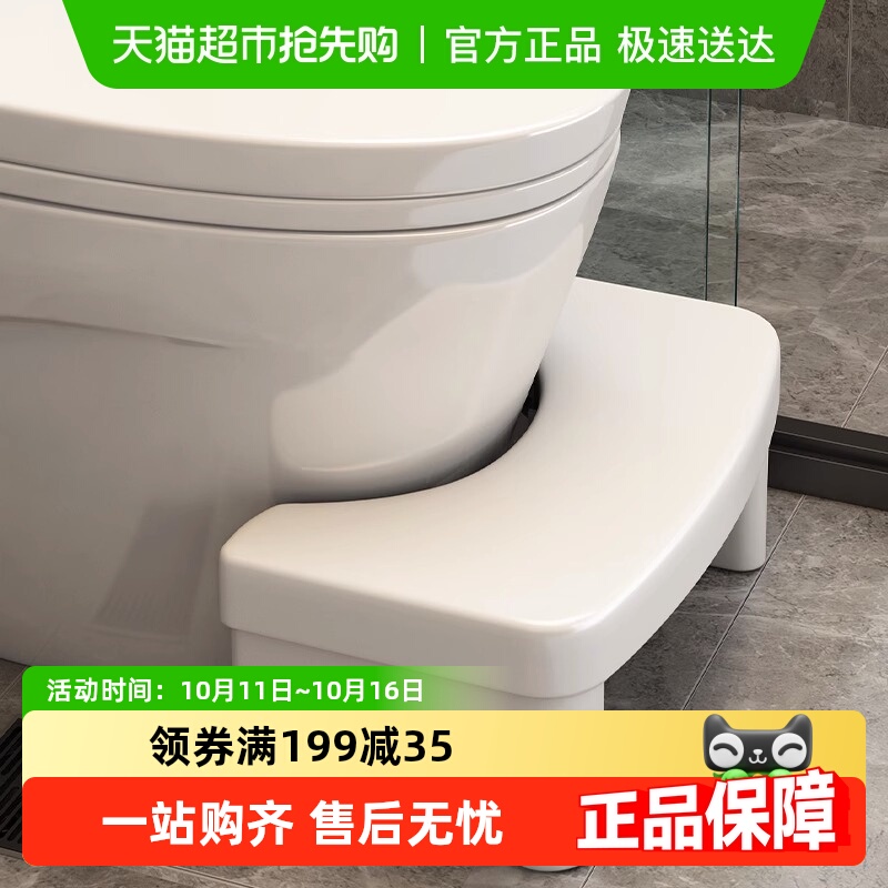 包邮优勤塑料凳子家用加厚马桶蹲便脚凳卫生间上厕所垫脚儿童凳子