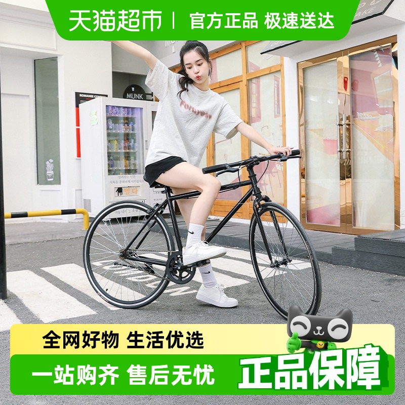 永久公路自行车碟刹变速