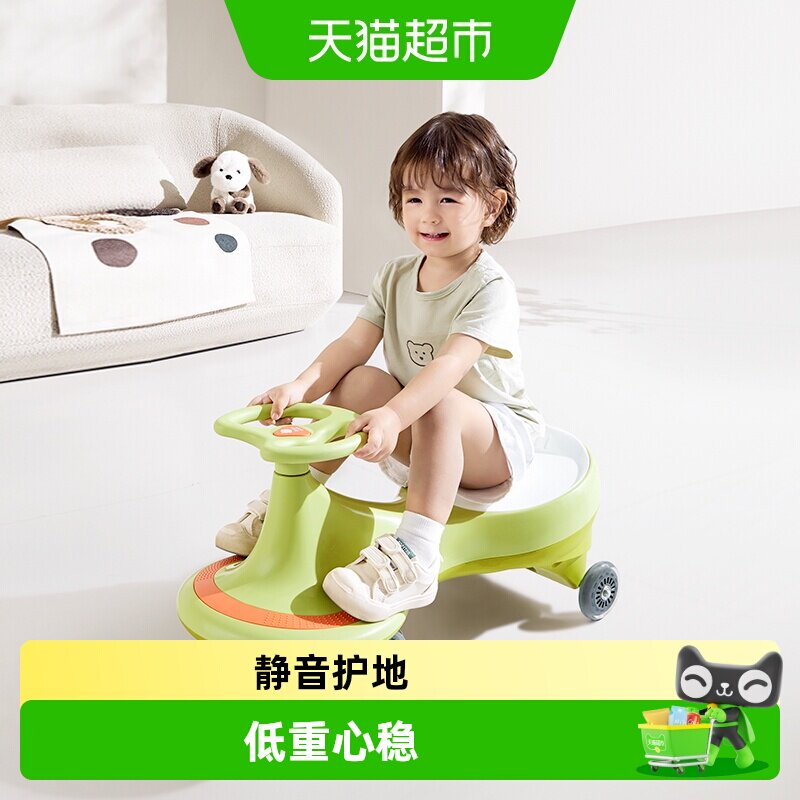 babycare儿童扭扭车1-3岁溜溜宝宝妞妞车摇摇滑行玩具儿童防侧翻