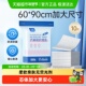 子初产褥垫产妇专用一次性床单60 90cm产后护理垫L码 产妇垫女
