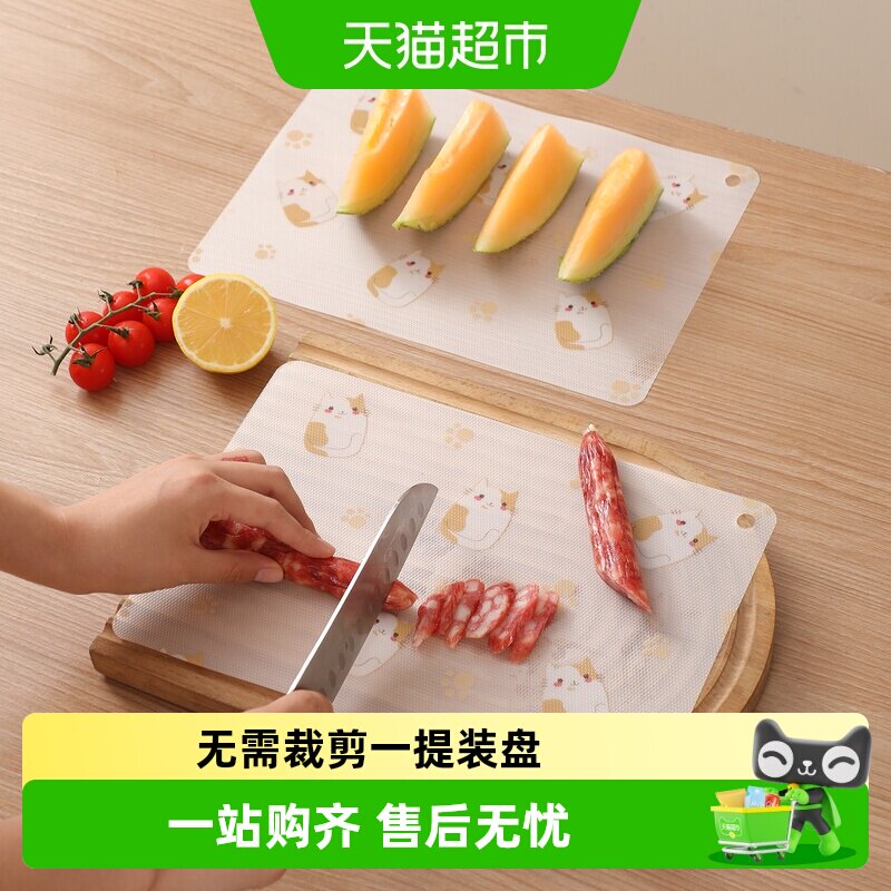 onlycook一次性防水隔油菜板垫图片