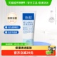 协和维B5舒缓洗面奶微泡沫敏肌安心温和保湿 清洁水油调节男女100g