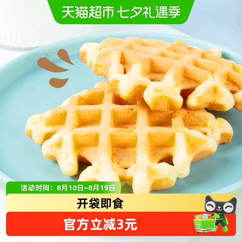 米老头膨化香脆蛋黄软饼煎饼230g华夫饼早餐健康鸡蛋饼干休闲零食