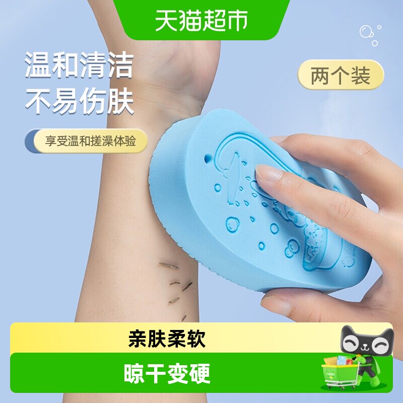 优勤儿童搓澡巾亲肤柔软反复使用图片