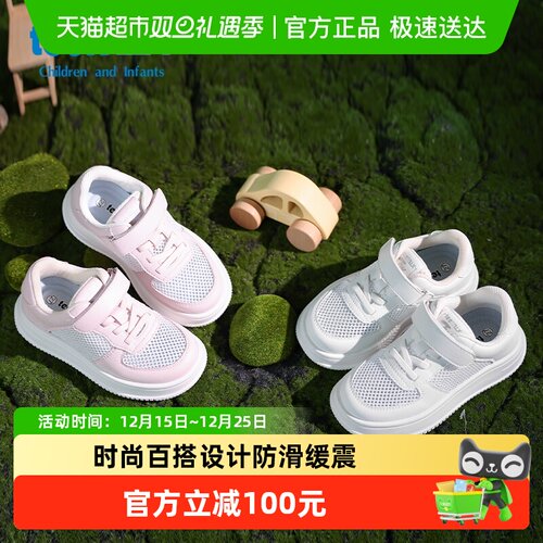 Teenmix/天美意简约童鞋