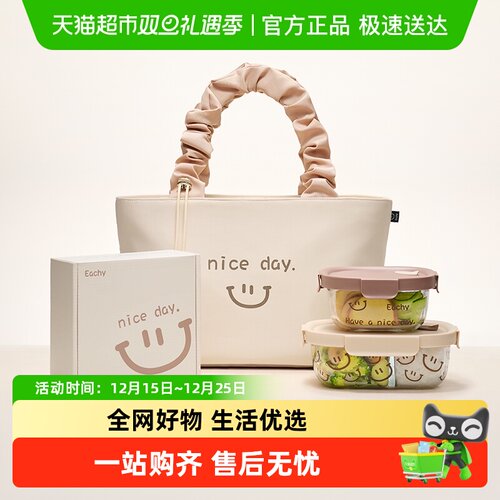 eachy/里序锁温保鲜5小时饭盒袋