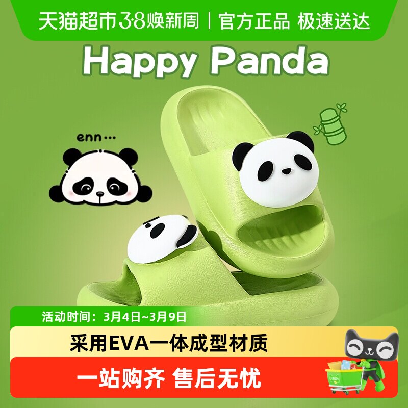 儿童拖鞋夏季2025新款男童室内家居用防滑洗澡淋浴女童宝宝凉拖