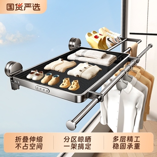 子 吸盘折叠晾衣架阳台晾衣神器伸缩晾衣杆室内家用免打孔晒袜晒鞋