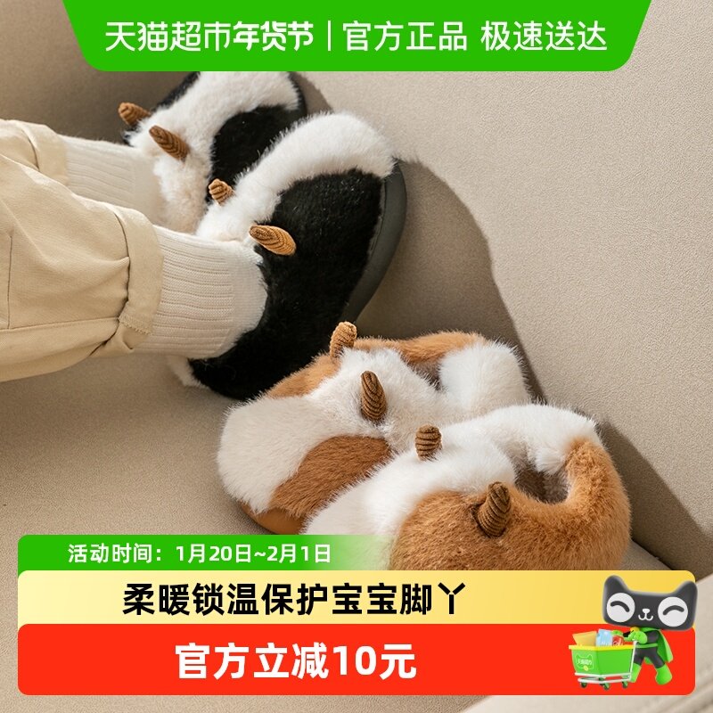 宝宝棉拖鞋冬包跟儿童拖鞋保暖男童棉鞋卡通可爱女宝宝小童毛毛鞋,童鞋/婴儿鞋/亲子鞋,儿童棉拖鞋,淘宝优惠券,粉丝福利购,淘宝优惠卷