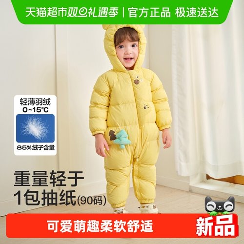 巴拉巴拉balaOne冬季羽绒连体衣