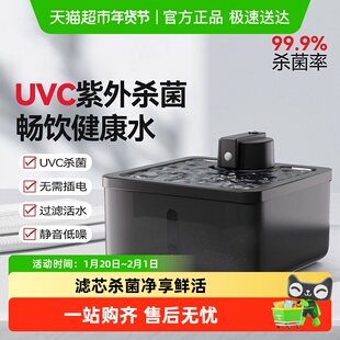 宠物抑菌饮水机自动感应小型犬猫咪喝水器无线智能循环流动不插电
