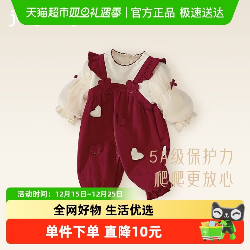 jellybaby婴儿秋季连体衣哈衣