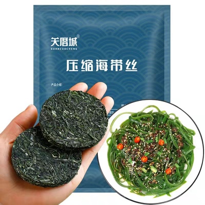 关厝城16g压缩海带丝海带干货一包泡一盘海带丝干货海带
