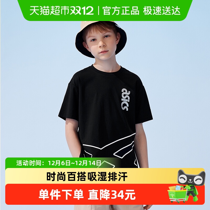 亚瑟士夏季吸湿抗菌弹力T恤