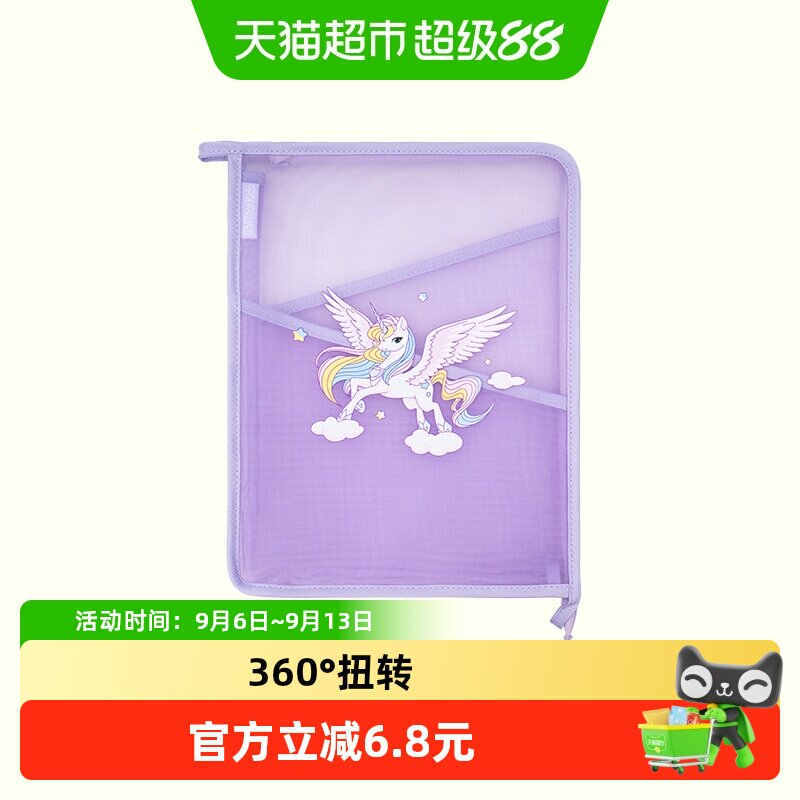 Gmtforkids4.5L不割手分类袋图片
