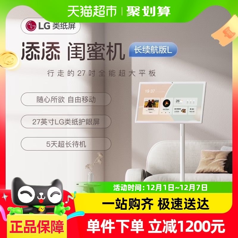 С���������ۻ���������LG��Ļ�����ǻ��������������ƶ�����Ͷ��