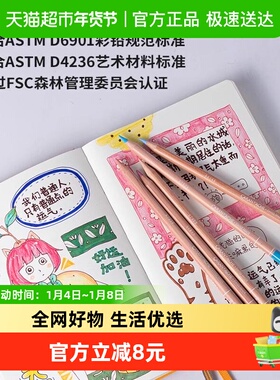 CARAND’ACHE凯兰帝艺术画材瑞士卡达6901单支油性彩铅初学者绘画