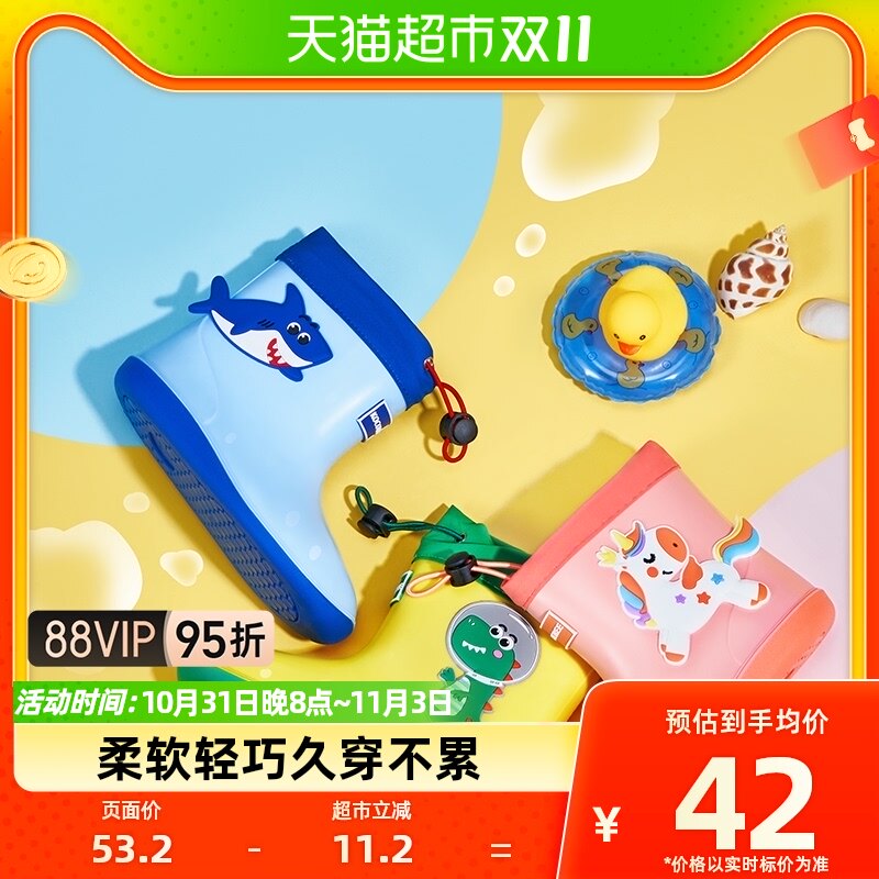 kocotree儿童雨鞋男童女童小学生防滑雨靴小孩胶鞋防水宝宝水鞋a怎么样,好用不?