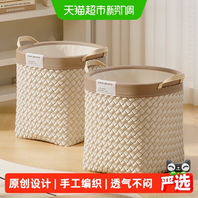 卡维瑞细密仿藤编脏衣篓光滑无毛