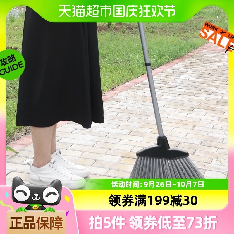 ������ͥԺ��ɨ�ѻ���ɨ��԰ɨ��ɨ��ӳ�Ӳë�����������ɨԺ��