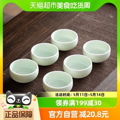 苏氏陶瓷翡翠色如脂玉6个装功夫茶杯