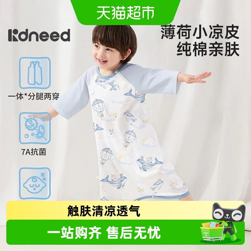 柯斯德尼宝宝睡衣纯棉a类夏季薄款连体男女童小月龄睡袋婴幼儿