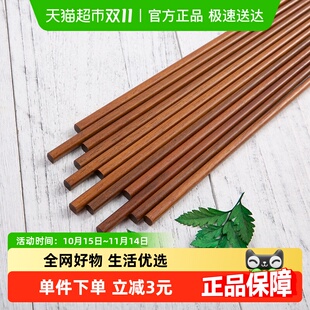 双枪铁木筷子家庭家用筷酒店实木木质筷防滑耐用